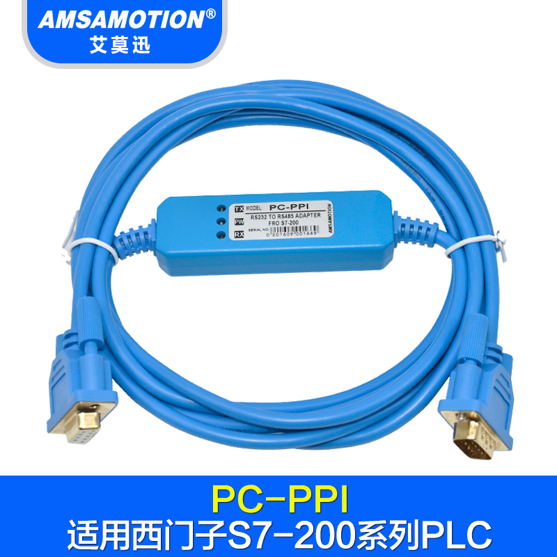 Applicable Siemens PLC programming design cable S7-200PLC serial port cable data line PC-PPI Download line