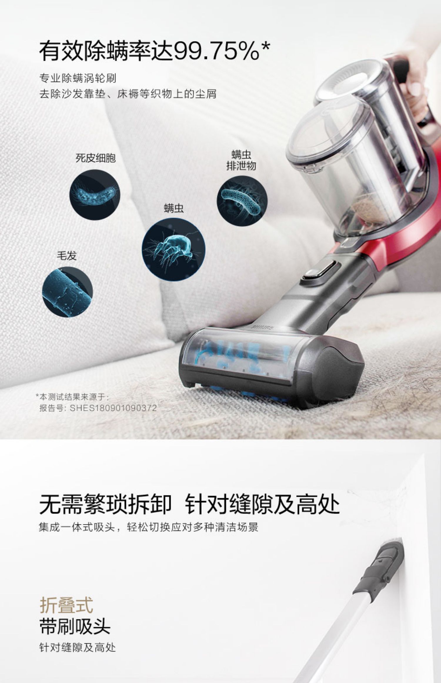 Máy hút bụi cầm tay không dây Philips Philips Máy hút bụi cầm tay không dây FC6823 Home Flagship Store Tháng ba Sản phẩm mới - Máy hút bụi may hut bui dien may xanh