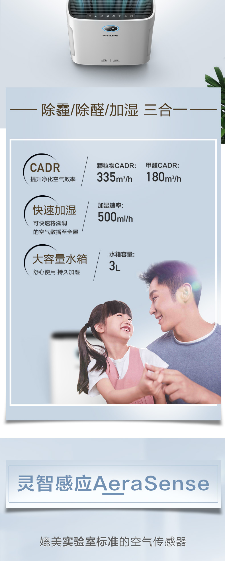 máy lọc không khí hokkaido Máy làm ẩm không khí Philips Máy làm sạch phòng ngủ AC2726 công suất lớn cùng với khói formaldehyd 	máy lọc không khí j60e