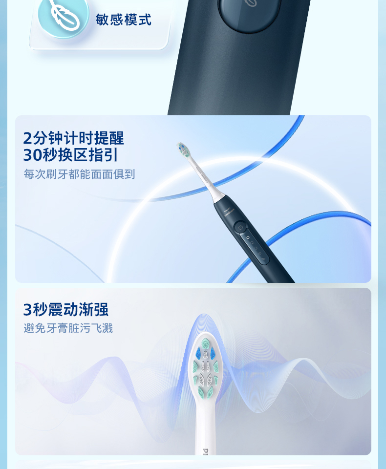 商品详情图