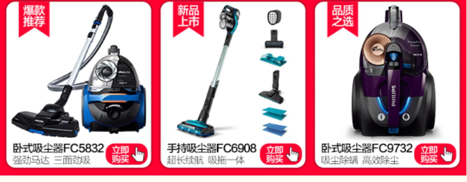 robot làm việc nhà Máy hút bụi gia đình nhỏ Philips máy hút bụi mạnh mẽ công suất cao FC9732 Máy hút bụi cầm tay chính hãng hàng đầu - Máy hút bụi máy hút bụi tự động