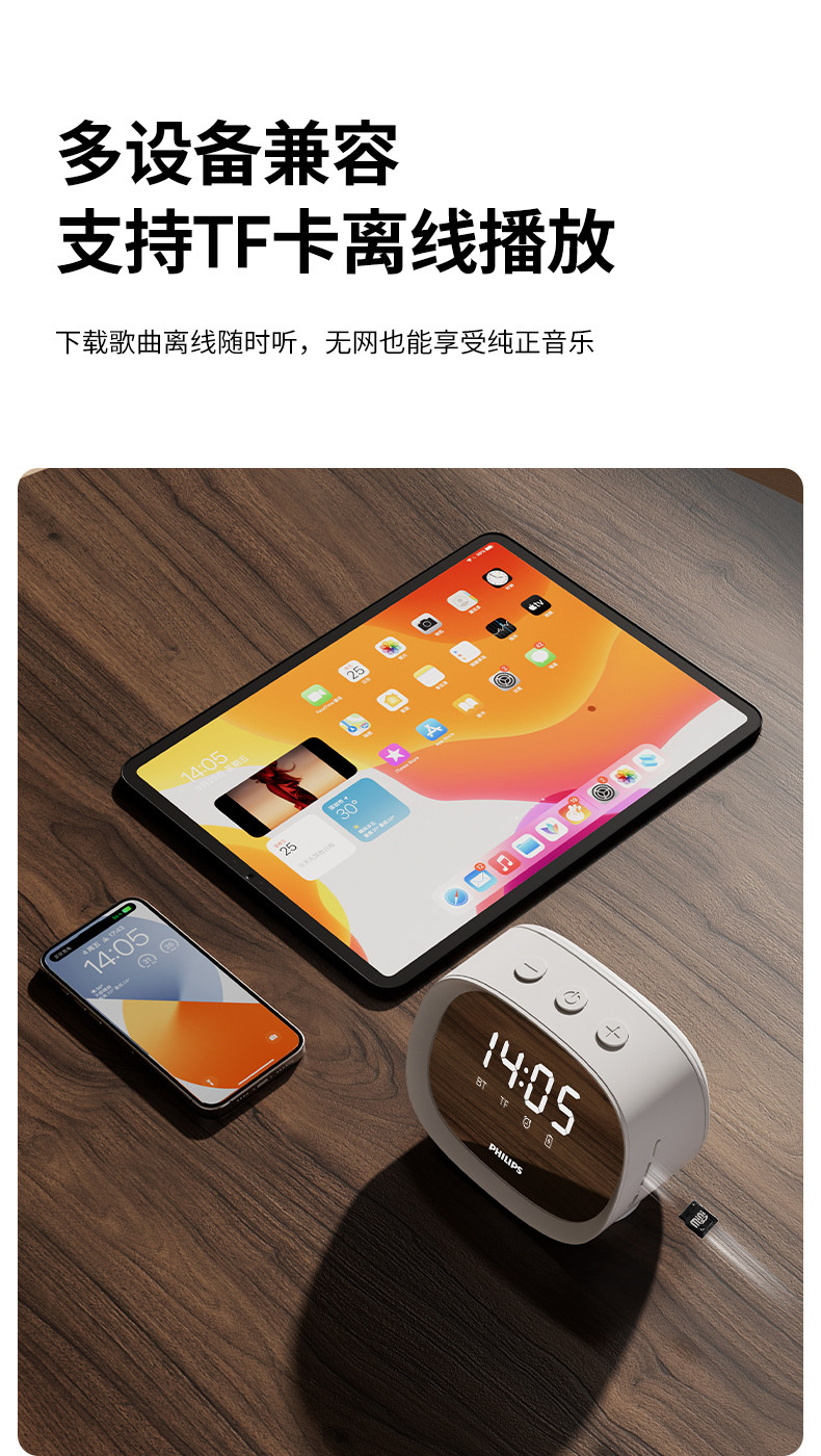 【Hong Kong Direct Mail】 Philips TAS2909 Bluetooth Alarm Clock Speaker * 1 Stable Bass