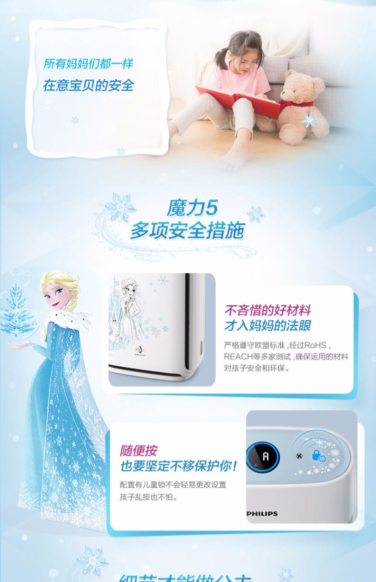 Máy lọc không khí Philips phòng ngủ trẻ em AC1382 ngoài chất gây dị ứng formaldehyd PM2.5 Disney Edition máy lọc không khí j40e	