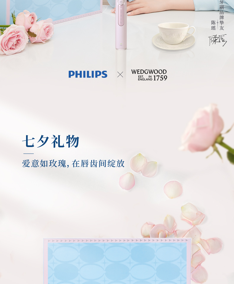 商品详情图