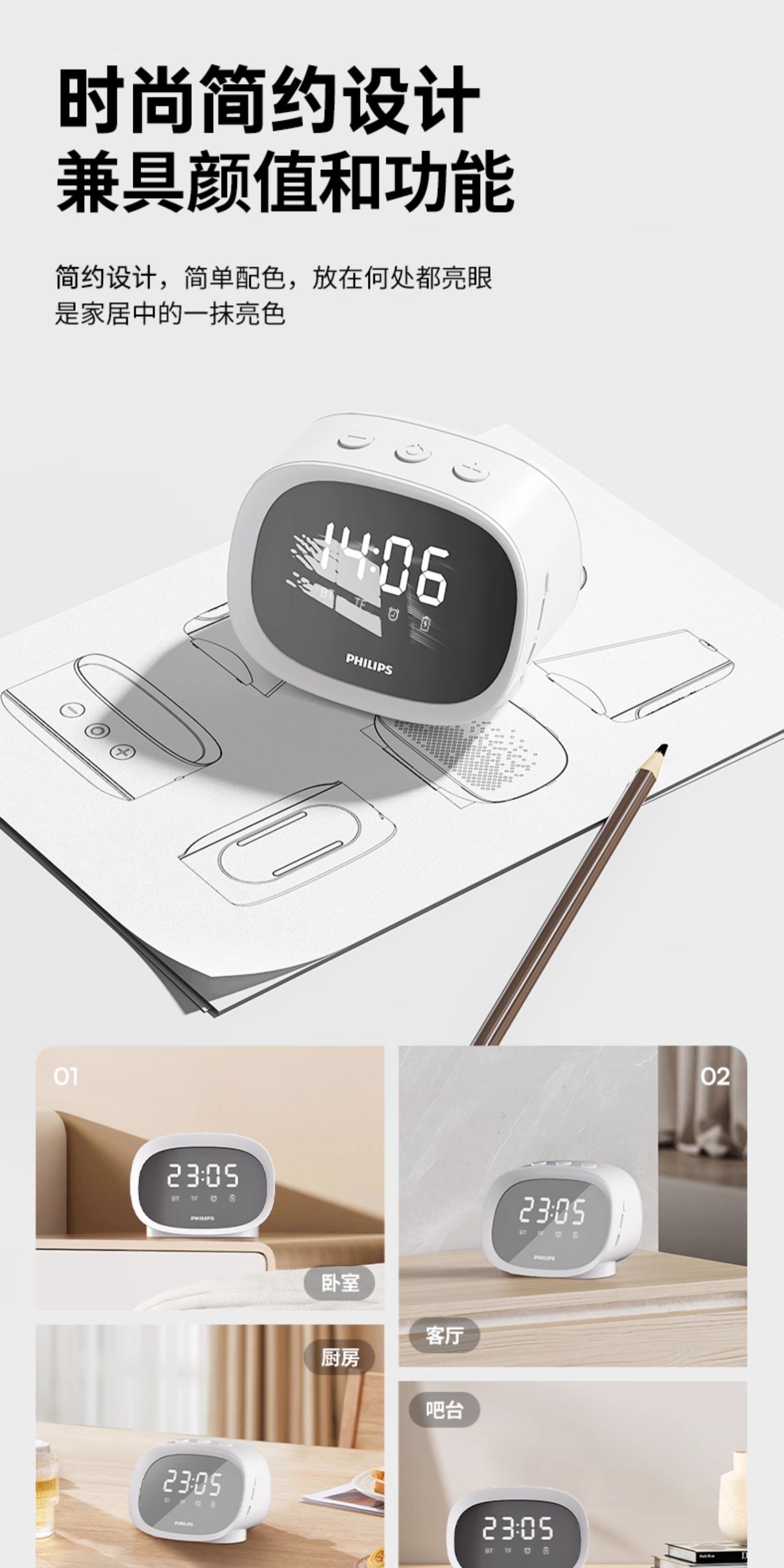 【Hong Kong Direct Mail】 Philips TAS2909 Bluetooth Alarm Clock Speaker * 1 Stable Bass