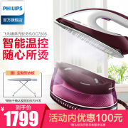 bàn là cây Bàn ủi điện gia dụng Philips áp lực hơi nước cầm tay treo máy nóng quần áo ủi quần áo điện nhỏ bàn là hơi nước kangaroo