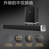 Philips/飞利浦 CN-HTL2000/93 Wireless Bluetooth Home The Tv Audio Echo Wall Wall