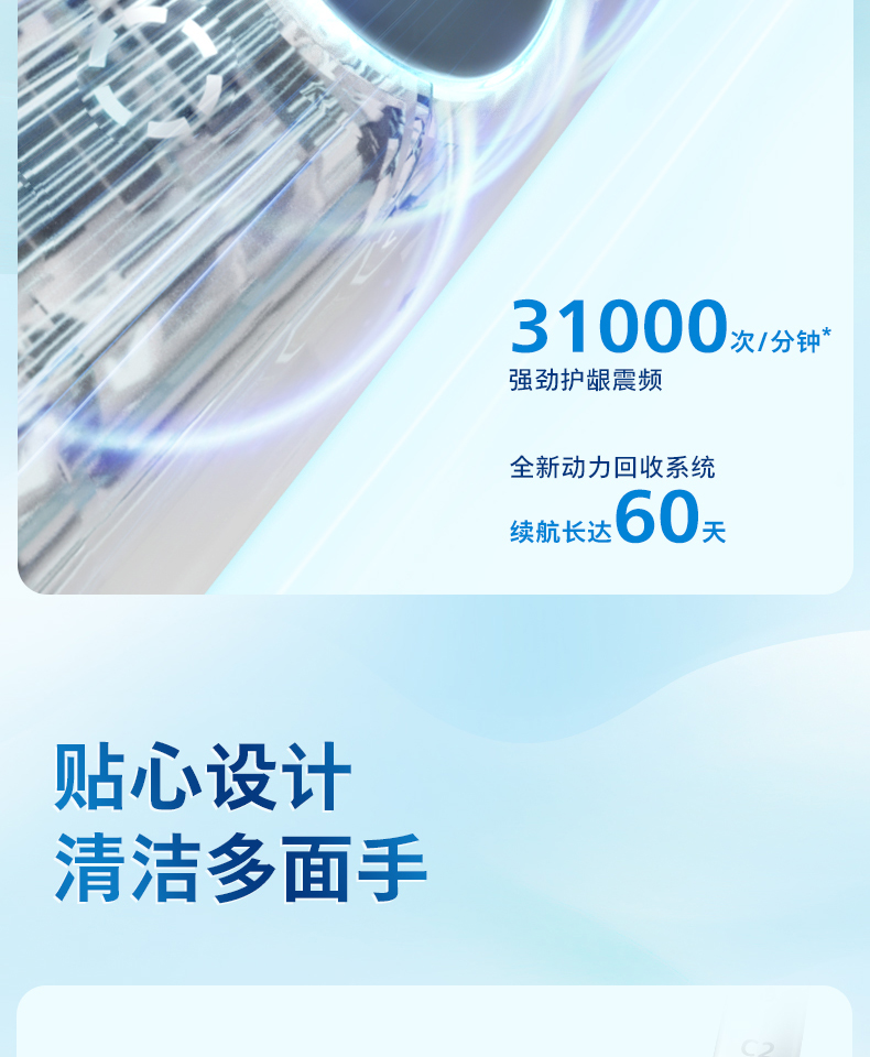 商品详情图