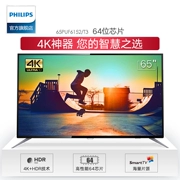 TV màn hình phẳng thông minh LCD / Philips 65PUF6152 / T3 65 "4K