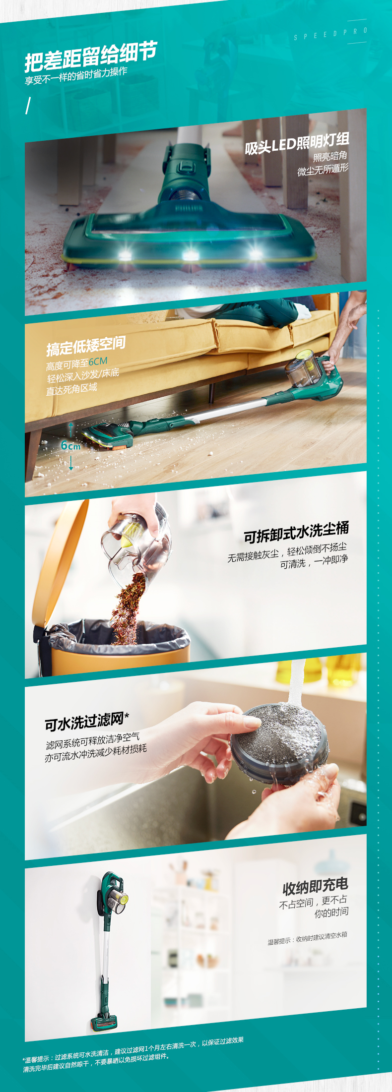 Re:图文评测飞利浦FC6727和FC5836哪个好??对比一下飞利浦FC6727和FC5836有区别没 ..