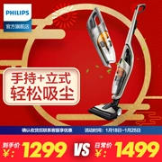 Máy hút bụi cầm tay không dây Philips Philips FC6168 Máy hút bụi gia dụng công suất cao mạnh mẽ