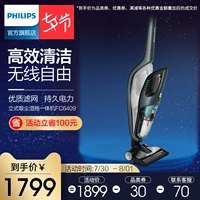 Máy hút bụi Philips nhà máy hút bụi cầm tay mạnh mẽ công suất cao FC6409 không dây nhỏ ướt kéo - Máy hút bụi hut bui