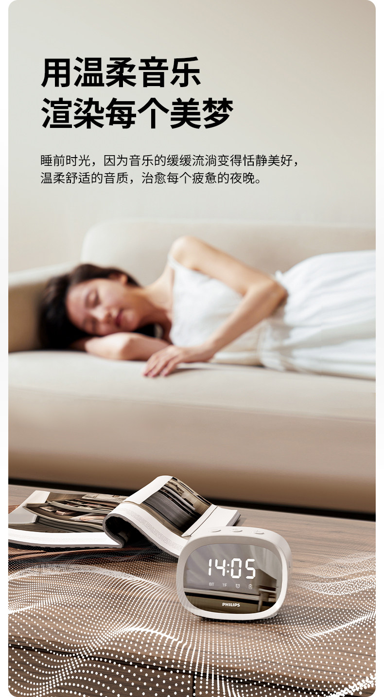 【Hong Kong Direct Mail】 Philips TAS2909 Bluetooth Alarm Clock Speaker * 1 Stable Bass
