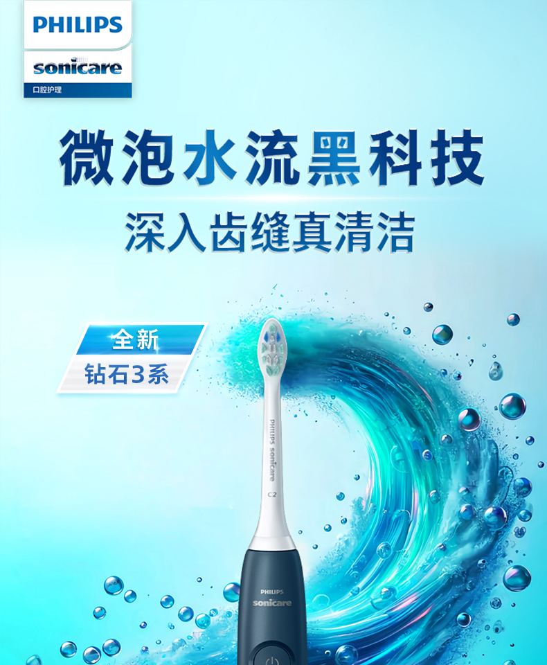 商品详情图
