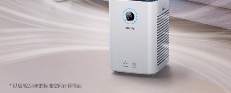 Máy lọc không khí Philips AC5660 trong nhà khói bụi 霾 Phòng ngủ PM2.5 trang trí nhà mới ngoài formaldehyd máy lọc không khí mediamart