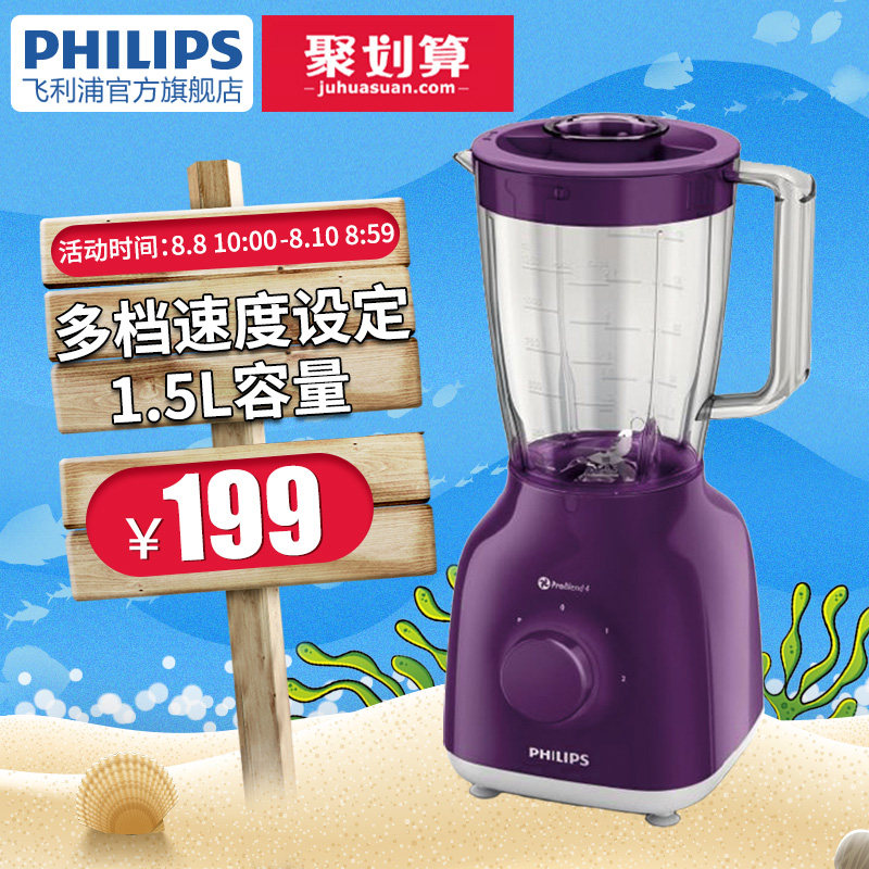 philips/�����ֽ����hr2