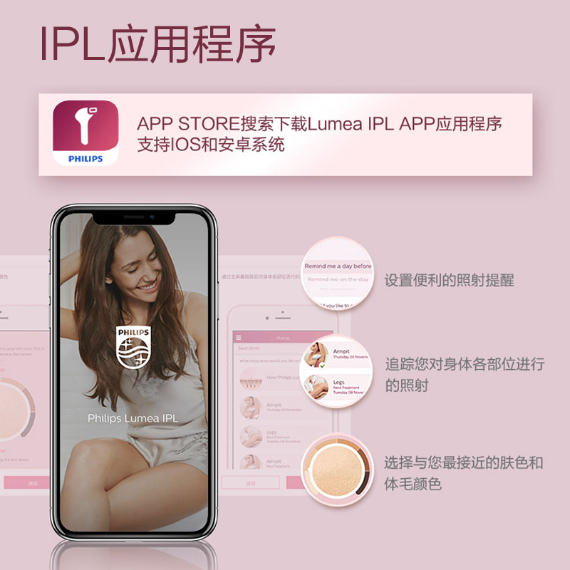 金盒特价 旗舰版 Philips飞利浦 Lumea Prestige BRI956/00 IPL脉冲光脱毛器 ¥2267 中亚Prime会员免运费直邮到手约¥2481 天猫¥4899