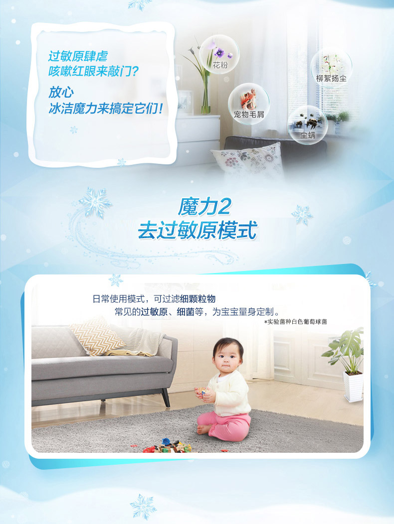 Máy lọc không khí Philips phòng ngủ trẻ em AC1382 ngoài chất gây dị ứng formaldehyd PM2.5 Disney Edition máy lọc không khí j40e	