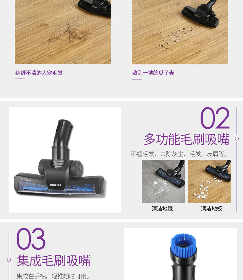 Máy hút bụi gia đình nhỏ Philips mạnh mẽ mạnh mẽ FC5835 máy hút bụi cầm tay cửa hàng chính thức - Máy hút bụi máy hút bụi loại nào tốt webtretho