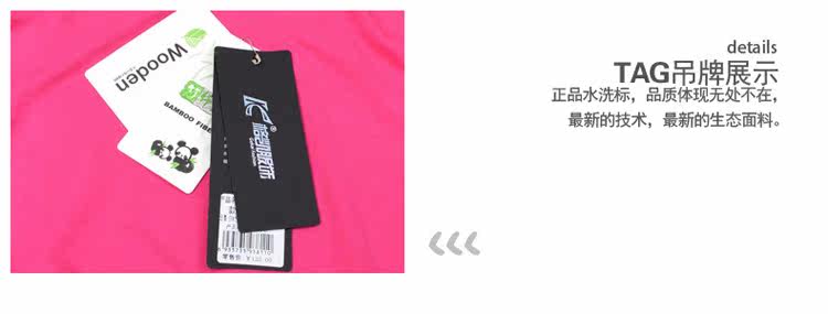 Sous-vêtement chaud jeunesse 3761 3635 en coton - Ref 724718 Image 26