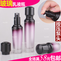 Glass lotion bottle Press bottle Empty bottle Cream sub-bottle Cosmetic bottle Skin care packaging bottle 20ml30ml50ml
