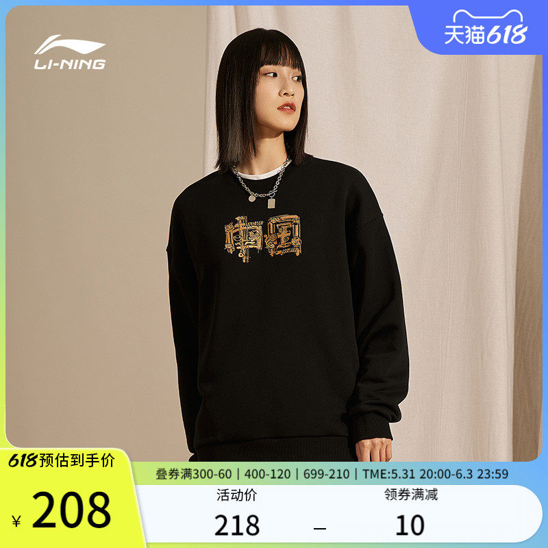 Li Ning Wei clothes men and women in the same section 2022 new spring embroidery sleeve head long sleeve round collar lovers blouses sportswear