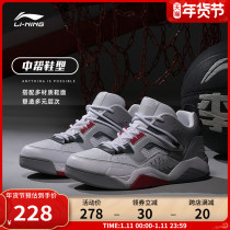 Li Ning casual shoes mens shoes flagship official mens mid-help shoes splicing can wind light breathable sneakers men