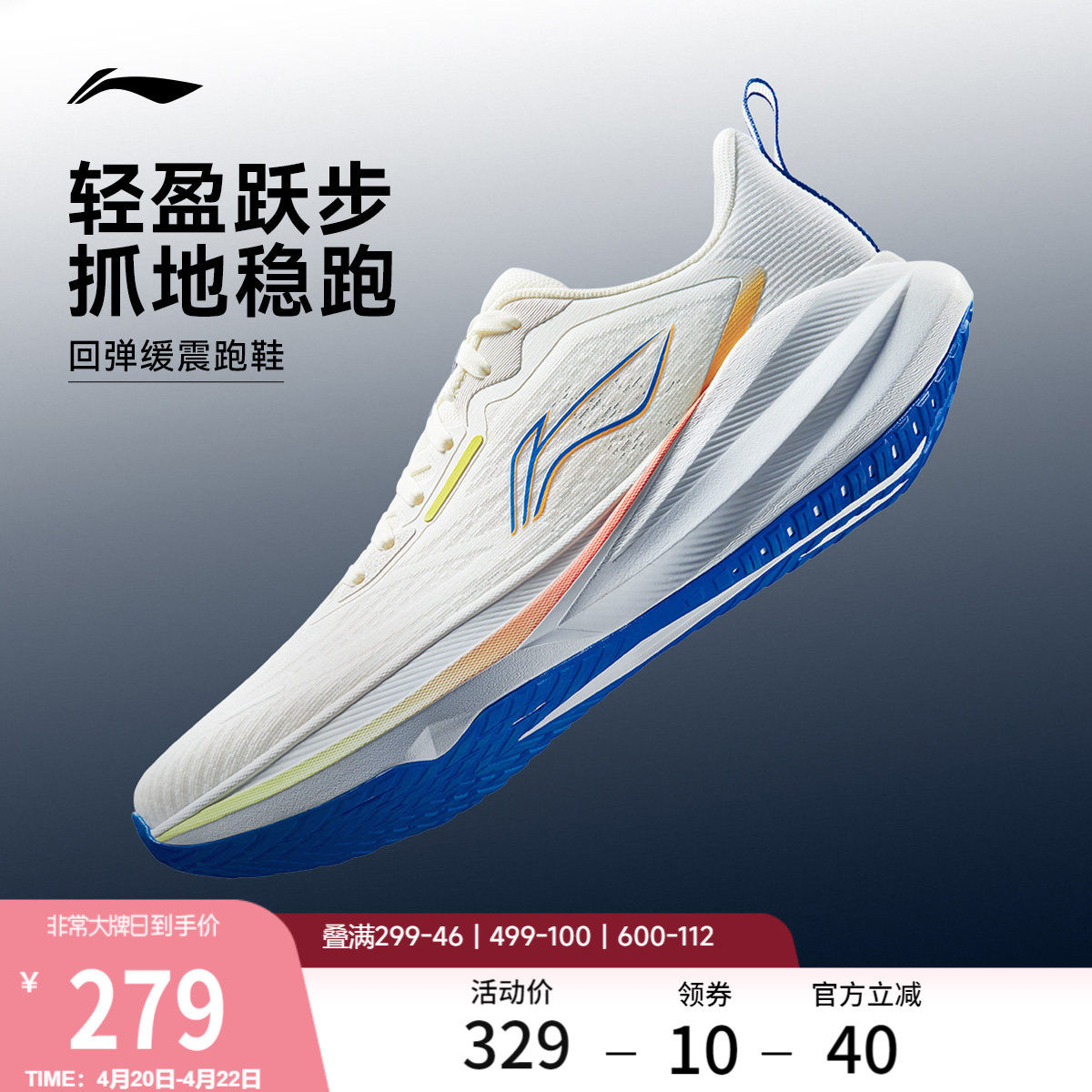 李寧無月4｜メンズランニングシューズ、通気性、中学校入学試験体力テストに最適、2026年新スタイル、衝撃吸収、軽量、滑り止めスポーツシューズ