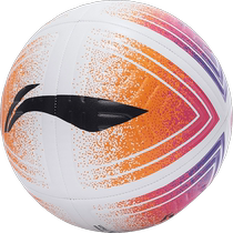 Li Ning Football Professionnel Sports Série Athlétisme Sports Officiels Flagship Guys Concours 5 Nombre de Bal Fournitures