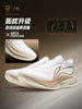 Li-Ning Glory Gold Label Series | Feidian 5 Elite Running Shoes New Professional Racing Sports Shoes