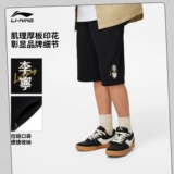 Li Ning, спортивные шорты, черные летние трикотажные шелковые штаны, коллекция 2026 года
