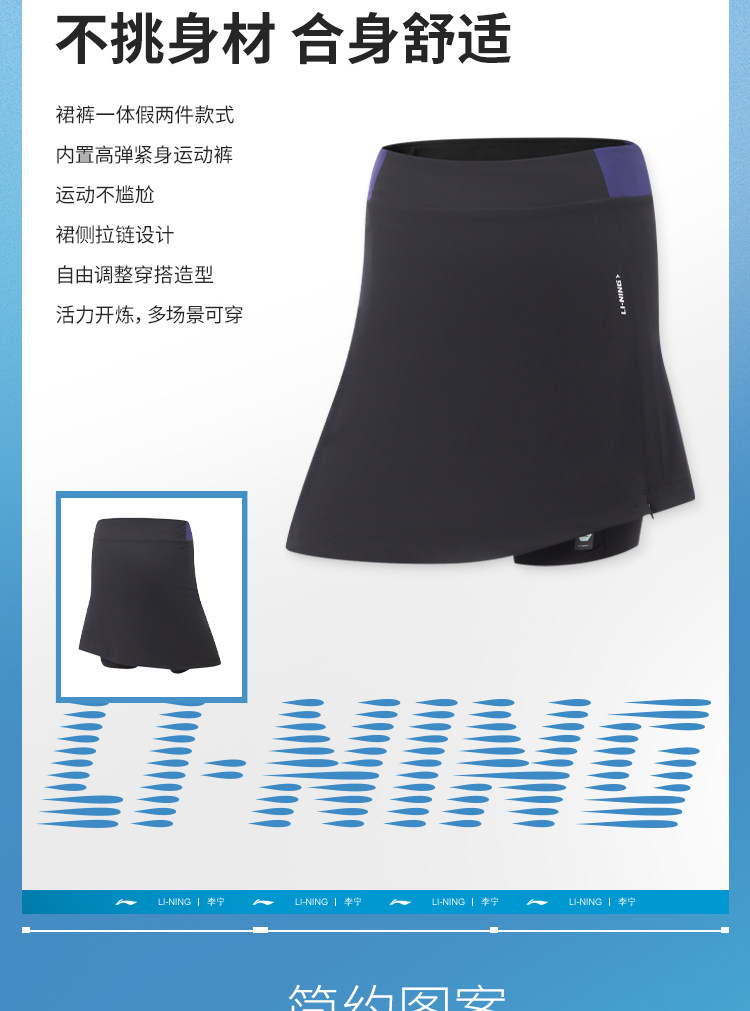 Li Ning, юбка, леггинсы, комплект, осеннее спортивное защитное белье для спортзала 