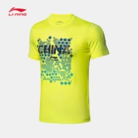 Li Ning áo thun ngắn tay nam mới quần bóng bàn loạt đồ thể thao cổ tròn giản dị mùa hè đồ thể thao đan - Áo phông thể thao áo thun the thao nam nike