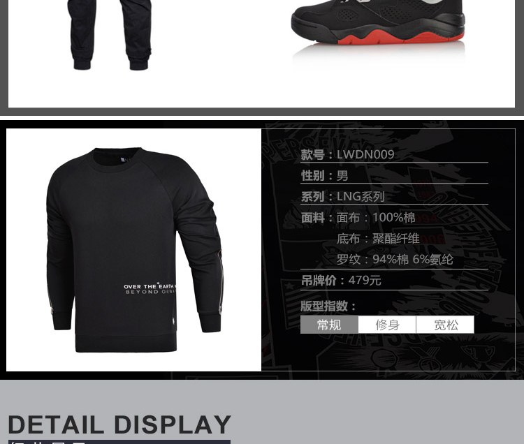 Áo len LNG nam mới áo thun dài tay cổ tròn áo sơ mi nam dệt kim mùa thu thể thao áo sweater unisex