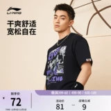 Li Ning, быстросохнущая летняя дышащая спортивная футболка для отдыха, короткий рукав