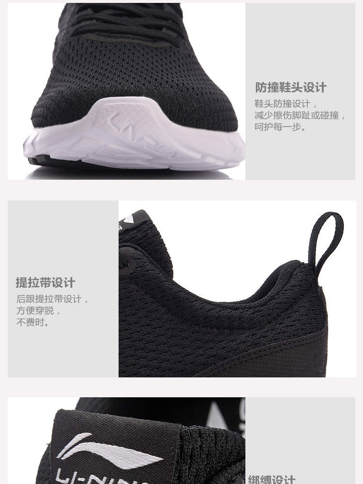Giày chạy bộ Li Ning giày nam nhẹ, giày chống trượt, giày thể thao mùa thu giản dị ARBN069 giày chạy bộ nike