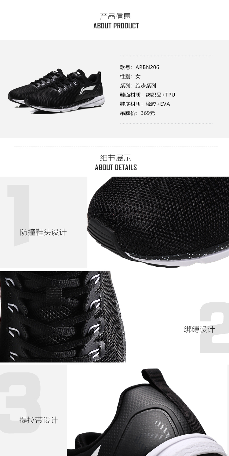 Giày chạy bộ Li Ning nữ mới, giày chống trượt nhẹ, chống trượt, giày thể thao màu đen mùa thu và mùa đông giày bitis nữ