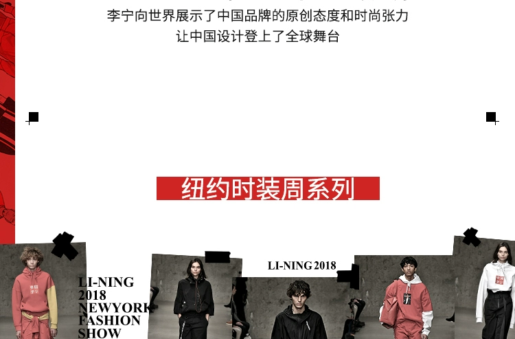 Tuần lễ thời trang New York Trung Quốc Li Ning Jacket Nam New BAD FIVE Basketball Series Cotton mùa thu