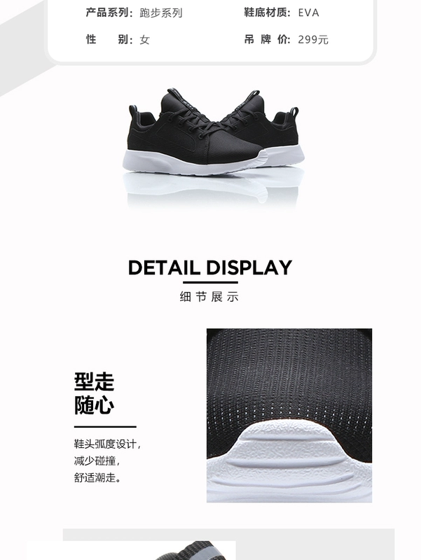 Giày chạy bộ Li Ning Giày nữ Qingling ánh sáng hỗ trợ giày thông thường Những người yêu thích giày chạy giày nữ giày thể thao ARJM004
