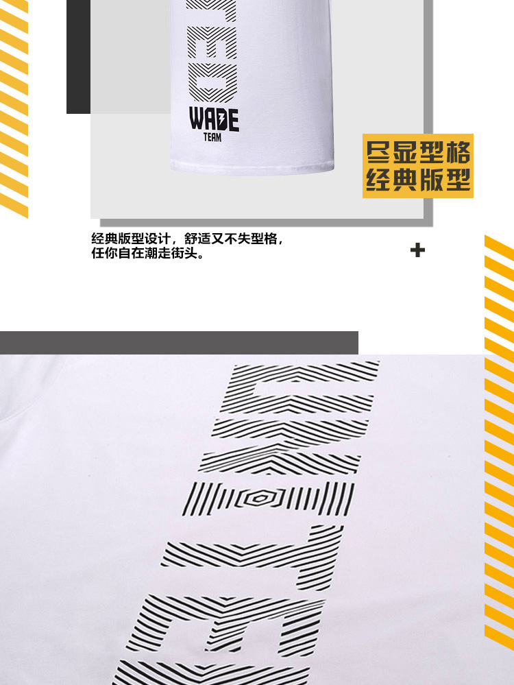 Li Ning ngắn tay nam mới Wade series mùa hè in chữ xu hướng thời trang áo thun trắng giản dị - Áo phông thể thao áo thun the thao nam nike