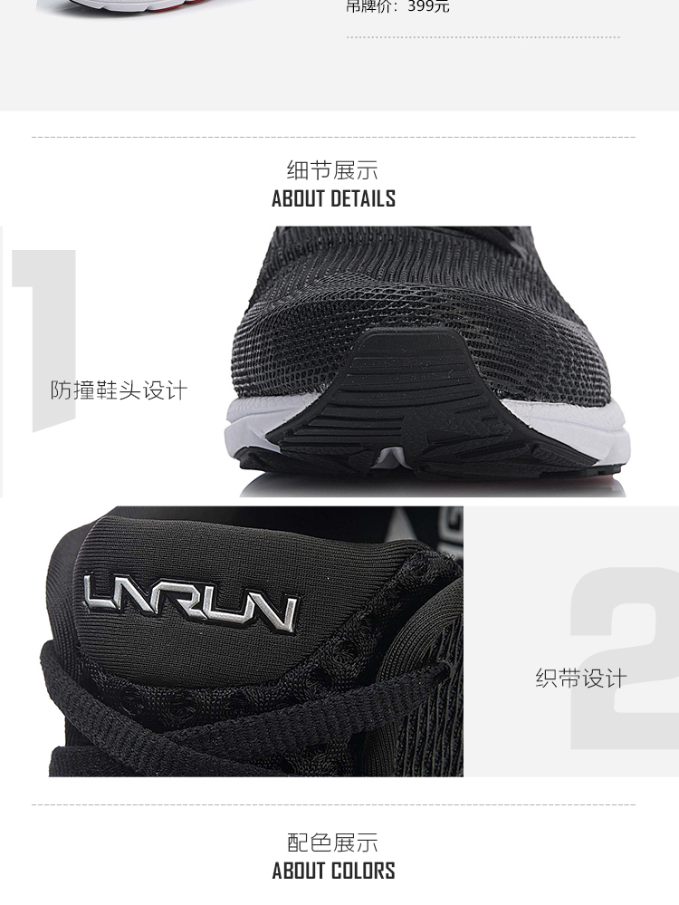 Giày chạy bộ Li Ning giày nam mới màu đỏ thỏ thông minh chống trượt giày chống trượt mùa thu giày thể thao ARBN045 giày anta
