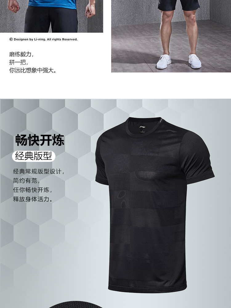 Li Ning áo thun ngắn tay nam mới đào tạo cổ tròn áo sơ mi nam dệt kim mùa hè ATSN279 - Áo phông thể thao áo thể thao nữ ba lỗ