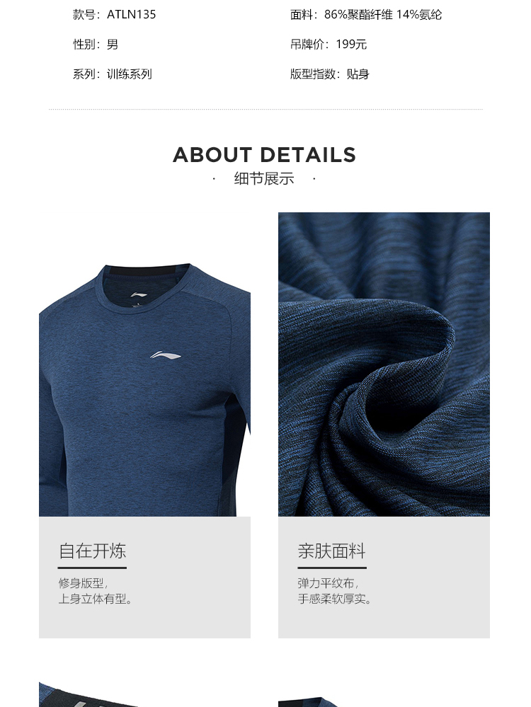 Li Ning áo thun dài tay nam mới đào tạo áo tròn cổ Slim Quần áo thể thao nam mùa đông ATLN135 tank top nam