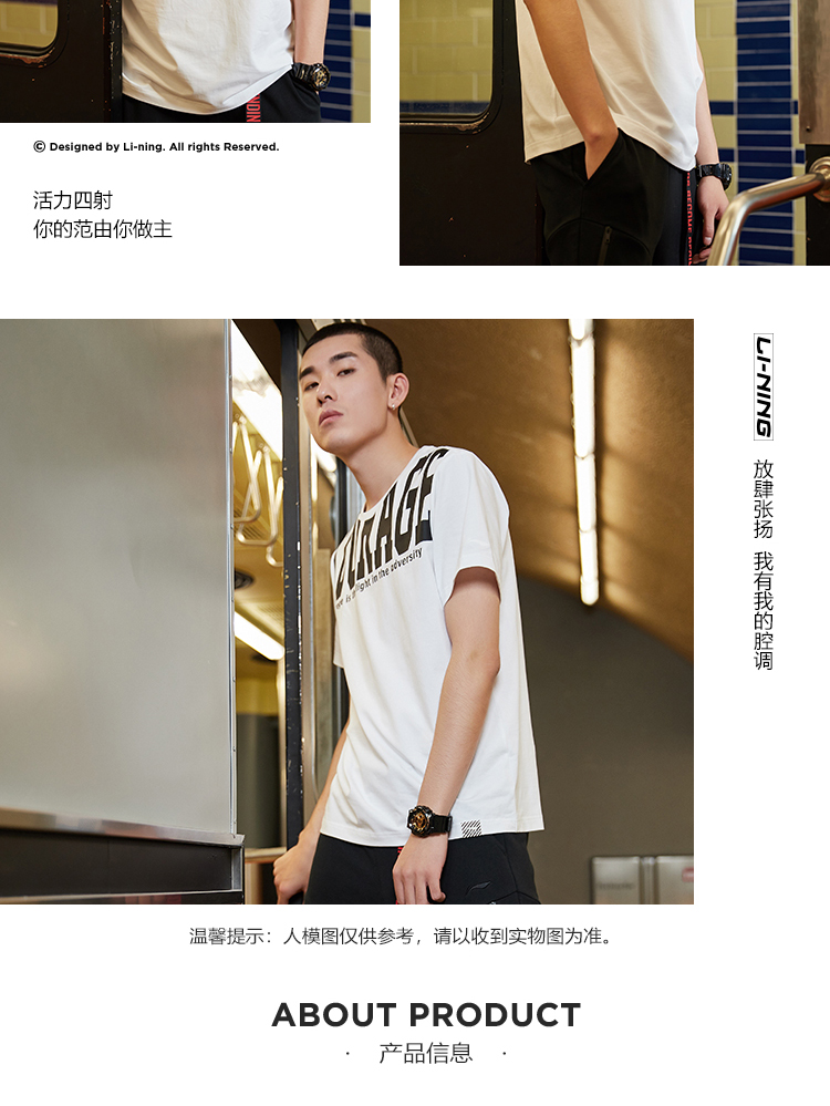 Li Ning Courage Tay áo ngắn nam 2019 Dòng thời trang thể thao mới Chữ mùa hè In áo thun dệt kim - Áo phông thể thao áo tank top