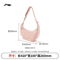 Порошок Сакуры - большой пакет для пельменей (420*100*260мм)