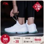 Giày bóng rổ Li Ning nam tấn công đêm mới hấp thụ sốc phục hồi giày chống chịu giày thể thao mùa thu ABAN041 giày thể thao nam