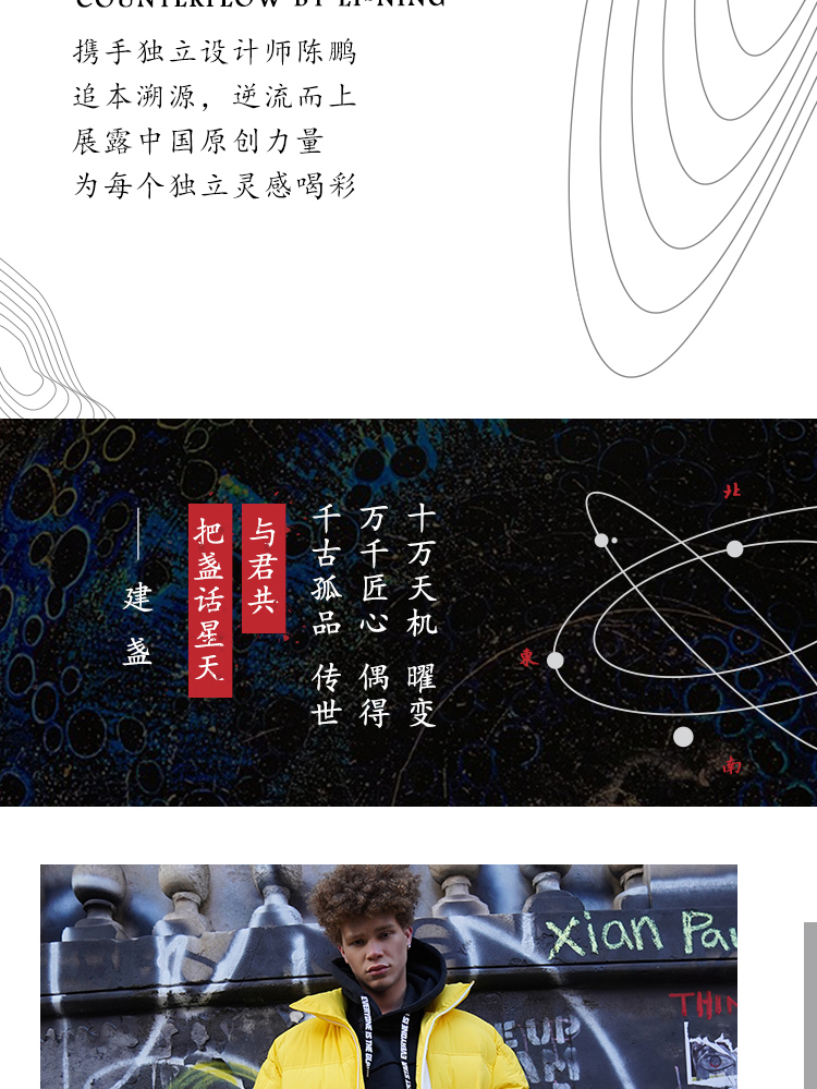 Quần thể thao Li Ning bắt nguồn từ buổi trình diễn catwalk Tuần lễ thời trang New York thay đổi Tianmu nam kín kẽ - Quần thể thao quần tập gym nữ