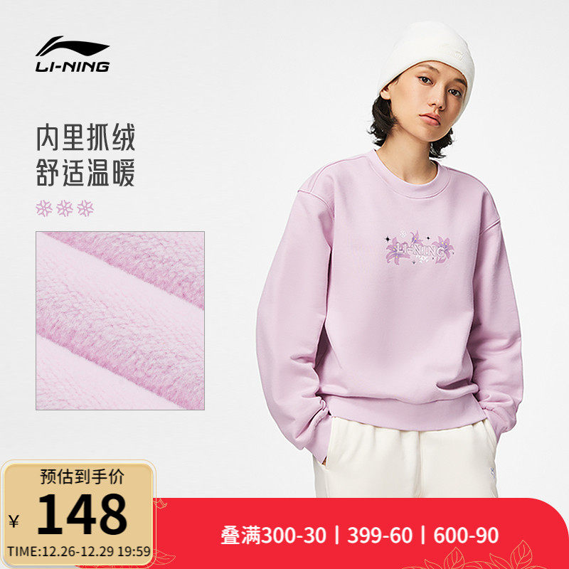 Li Ning added with a velvety coat of clothing) Lady 2023 new trendy series of hooded sweatshirt long sleeves winter warm sportswear-Taobao