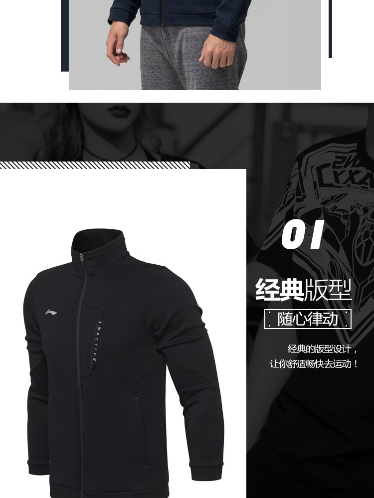 Li Ning áo len nam mới đào tạo áo len dài tay áo khoác chống nước đứng cổ áo thể thao mùa hè - Thể thao lông cừu / jumper áo thun dài tay nam adidas