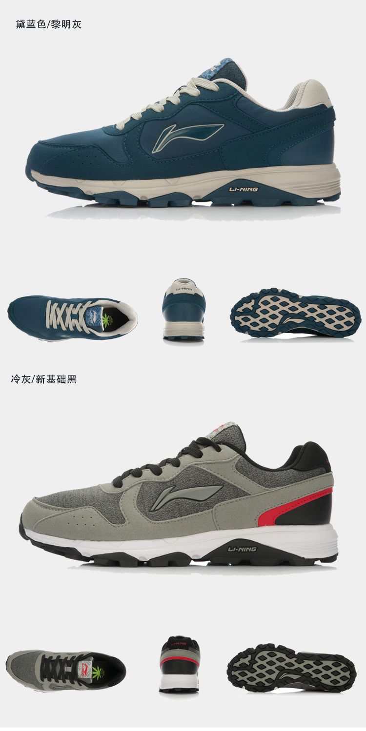 Giày chạy bộ Li Ning cho nam giầy thể thao nữ